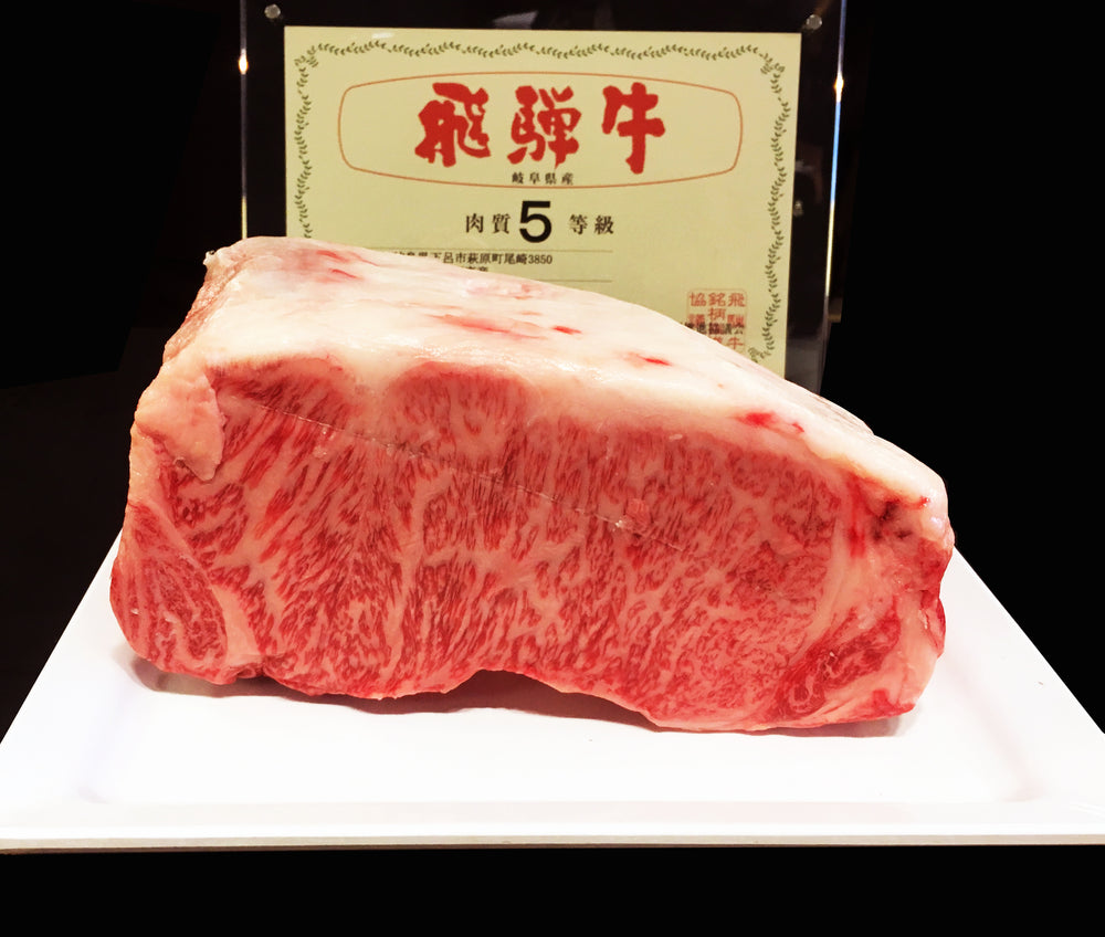 Wagyu Lomo Bajo de raza 100% Japonesa - 1,9 kg – Sirloin – Calidad A5